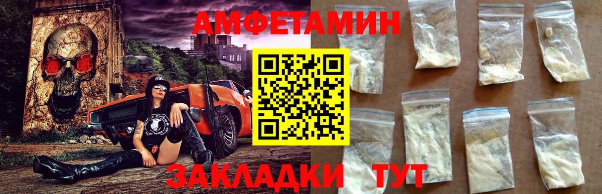 Нижнеудинск  ОМГ ОМГ ТОР  АМФ  Вход с VPN  АМФ VHQ  Амфетамин 