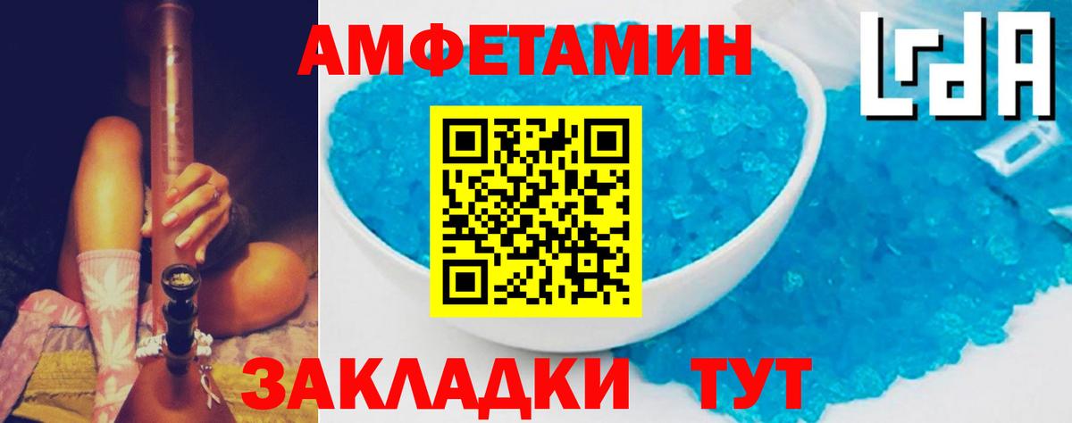 Амфетамин 97% Нижнеудинск