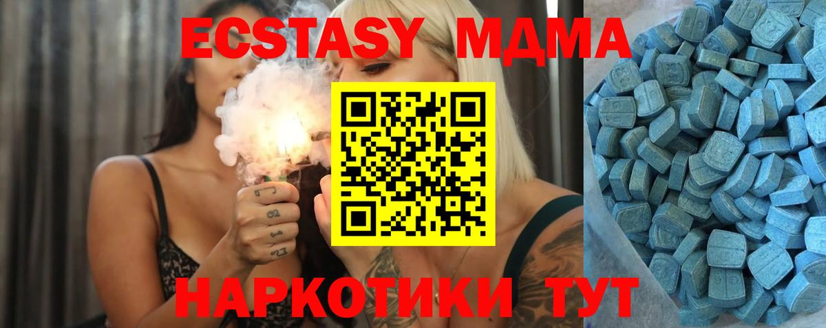 Ecstasy louis Vuitton Нижнеудинск