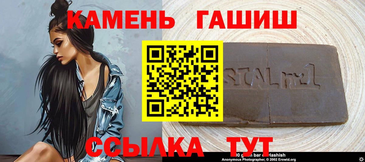 ГАШ Изолятор  Вход с VPN  Нижнеудинск 