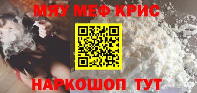 прущая мука Гай