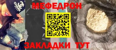 прущая мука Гай