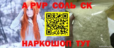 прущая мука Гай