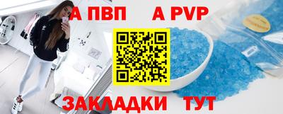 a pvp Гагарин