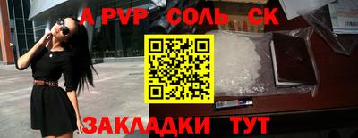 таблы Гатчина