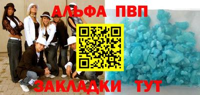 прущая мука Гай