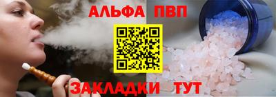 таблы Гатчина