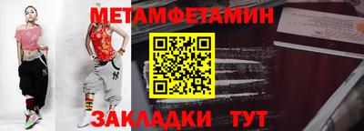 прущая мука Гай