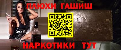 таблы Гатчина