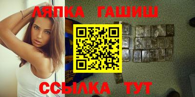таблы Гатчина