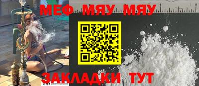 прущая мука Гай