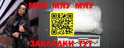прущая мука Гай