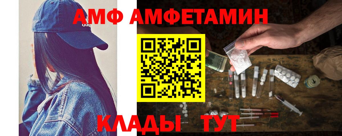 МЕТАМФЕТАМИН  Вход с VPN  Первитин витя  Нижнеудинск  Первитин витя 