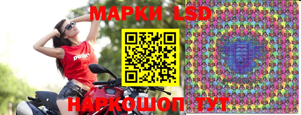 Наркотические марки 1,8мг  Вход с VPN  Наркотические марки 1,8мг  Нижнеудинск 
