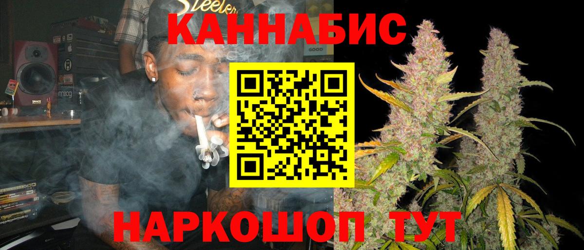Каннабис VHQ Нижнеудинск